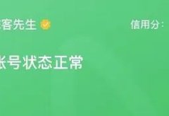 视频号常见12种违规内容(视频号创作者必读)