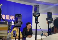 做直播的同学请进,给你看看什么是多机位、多账号直播?