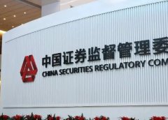 合利宝母公司股东股权冻结2800万股,涉信披违规遭立案!