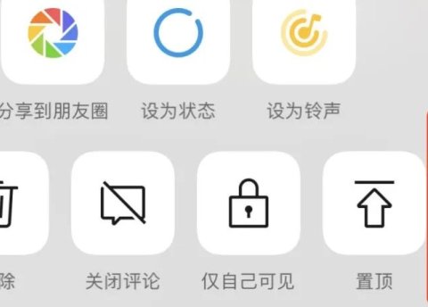 重磅,视频号开通单个视频推广功能