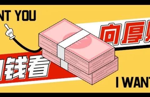 【人民日报】发过的天花板级朋友圈文案