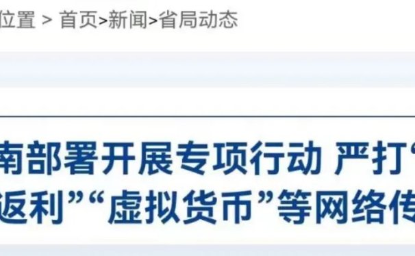 赞丽即将被调查!下个月就归零!!!!!
