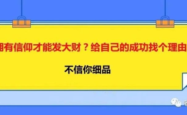 不赚所有人的钱,才能赚更多的钱