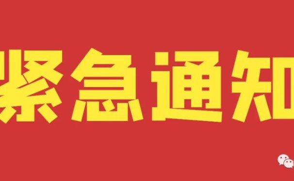 “赞丽”已被定性 涉嫌传销诈骗虚拟币交易非法经营!法人:“邓雯珺”被抓 面对审讯一问三不知!