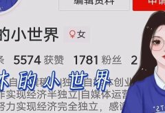 头条新手快速破千粉的5个技巧