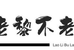 视频号带货玩法,免费拆解干货