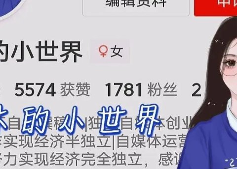 头条新手快速破千粉的5个技巧