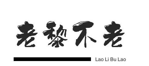 视频号带货玩法,免费拆解干货