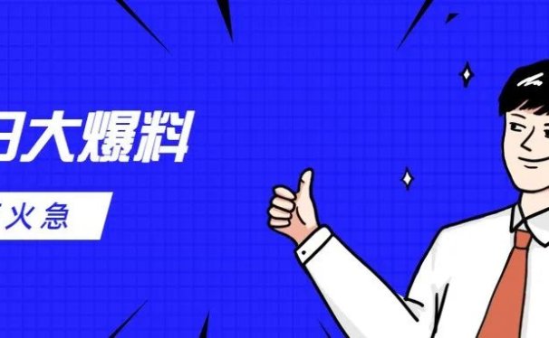 25个'如雷贯耳’的互联网项目骗局,速看