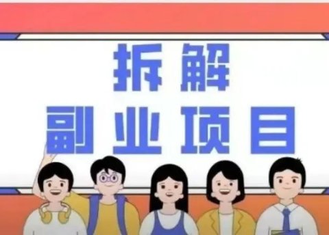 视频号半无人直播卖货野路子玩法分享