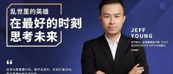 BitWell交易所被警方一锅端,被定性为电信诈骗!下一个被端的就是诈骗平台榴莲交易所!