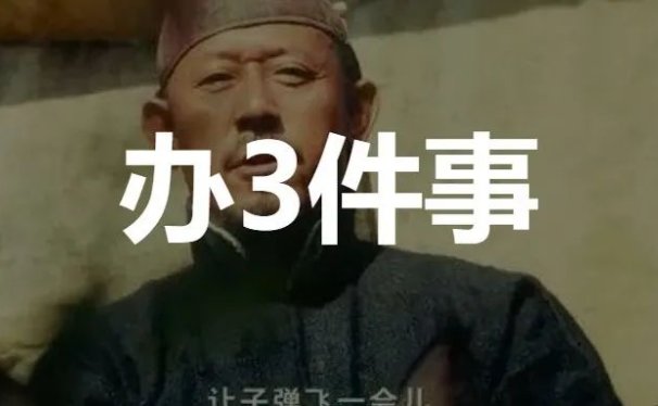 我来互联网,只办3件事!搞钱!搞钱!还是TM地搞钱!