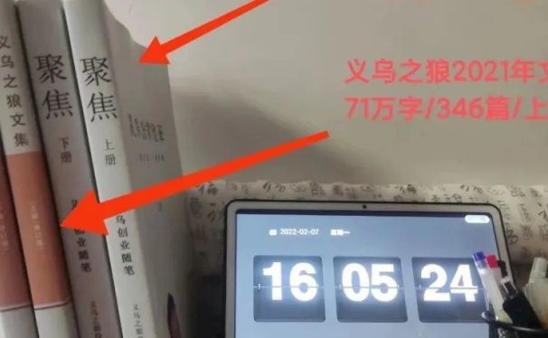 如何培养韭菜?(基础版1.0)