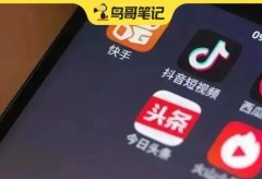 打造爆款短视频标题的十大技巧