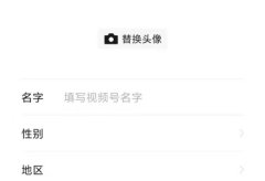 微信视频号如何进行注册?