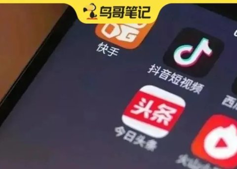 打造爆款短视频标题的十大技巧