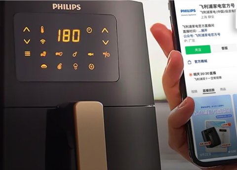 从0到1实现日均GMV增长超6倍,揭秘视频号直播流量密码