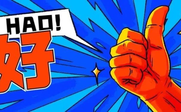 新手不会直播怎么办？先了解下直播人货场三要素