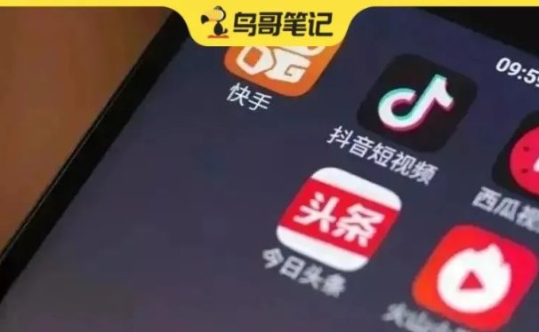 打造爆款短视频标题的十大技巧