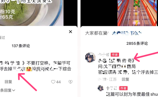 知乎小说推文项目玩法:一单佣金6~9元,