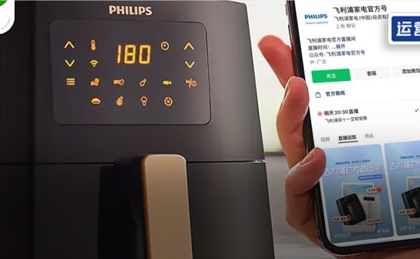 从0到1实现日均GMV增长超6倍,揭秘视频号直播流量密码