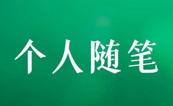 内容带来流量,专业破除内卷
