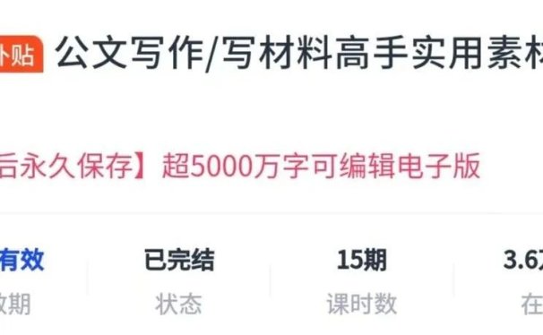 短视频赚钱:垂直图文变现功略