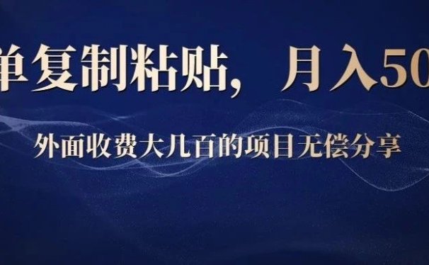 百度问答:在家就可以做的副业,简单复制粘贴,月入5000