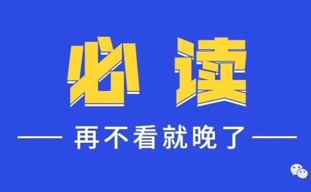 火币要毙,难道下一个FTX要来了!!!