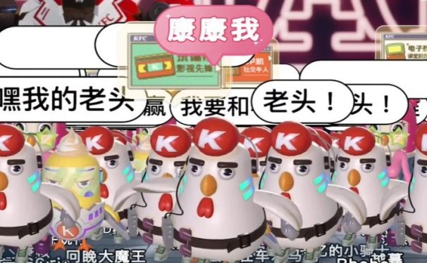 营销干货 | B站直播间的淘金姿势大赏