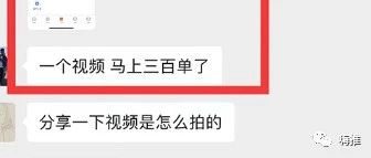 618视频号这波大红利,怎么做内容月入10W+?