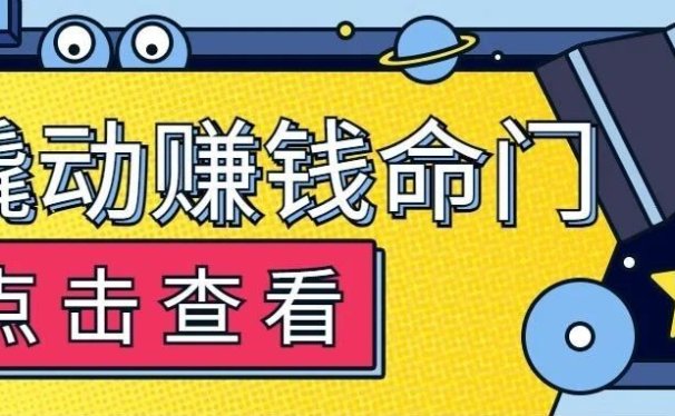 找到支点,快速撬动在抖音上赚钱的命门