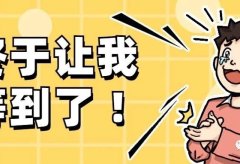 普通人如何在小红书做博主?这7步是必须做的!