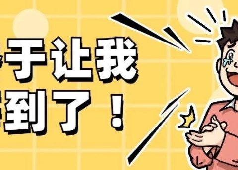 普通人如何在小红书做博主?这7步是必须做的!