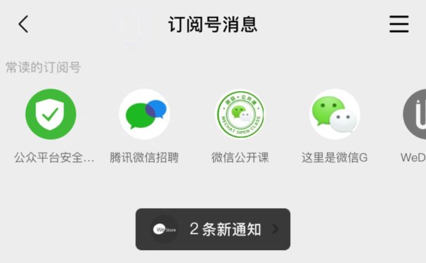 微信公众号赞赏功能介绍