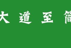 视频号如何通过短视频引流到微信?安全系数99,让号多活几年