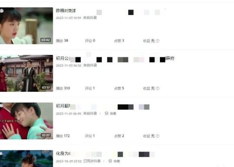 浅谈中视频伙伴计划,新人小白要注意以下几点,避免踩坑