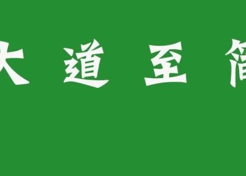 视频号如何通过短视频引流到微信?安全系数99,让号多活几年