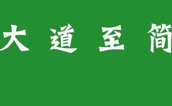 视频号如何通过短视频引流到微信?安全系数99,让号多活几年
