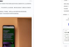 用AI生成今日头条热点资讯文章,自动配图,高爆款率工具