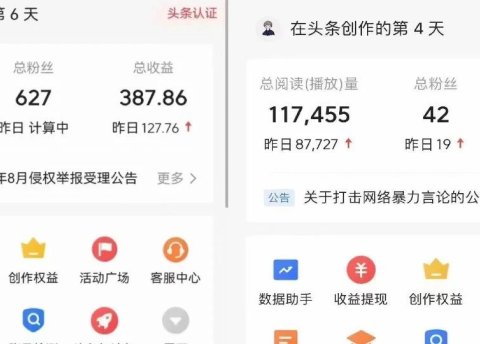 用AI快速生成头条热点话题文章,3分钟一条,高爆款率,赚流量收益方法