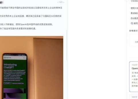 用AI生成今日头条热点资讯文章,自动配图,高爆款率工具