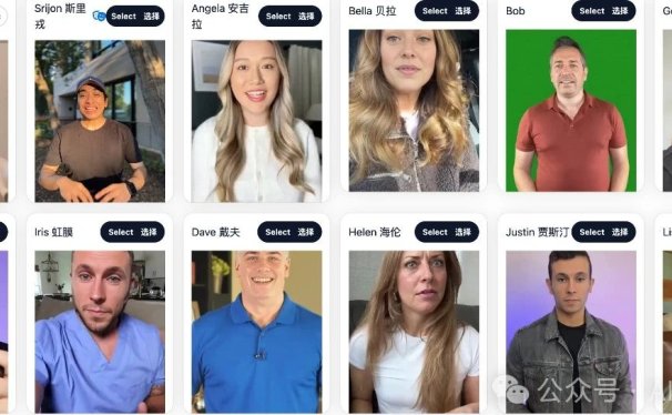 妥妥的神器!只要一个网页链接,全自动分析,一键生成数字人口播短视频,产品和电商人的福音…