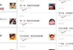 一个月不到,73篇文章,收入过万!大揭秘!