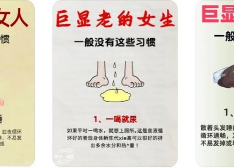 小红书人性痛点图文笔记,1条笔记点赞3万+,抓紧学,尤其小白